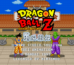 Dragon Ball Z - Super Butouden (France) Title Screen